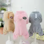 Fleece Pet Elastic Jumpsuit With Pull Ring - Image 9